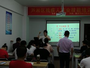 2019年蘆淞區(qū)殘疾人職業(yè)技能培訓正式開班，助力就業(yè)創(chuàng)業(yè)