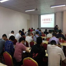 創想學校口腔修復體制作工職業資格技能考試培訓