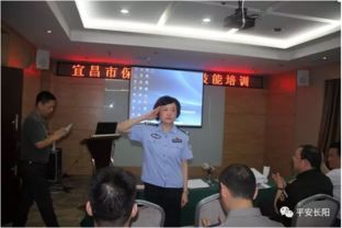 長陽福星保安公司為宜昌市保安員開展職業技能培訓，筑牢安全防線